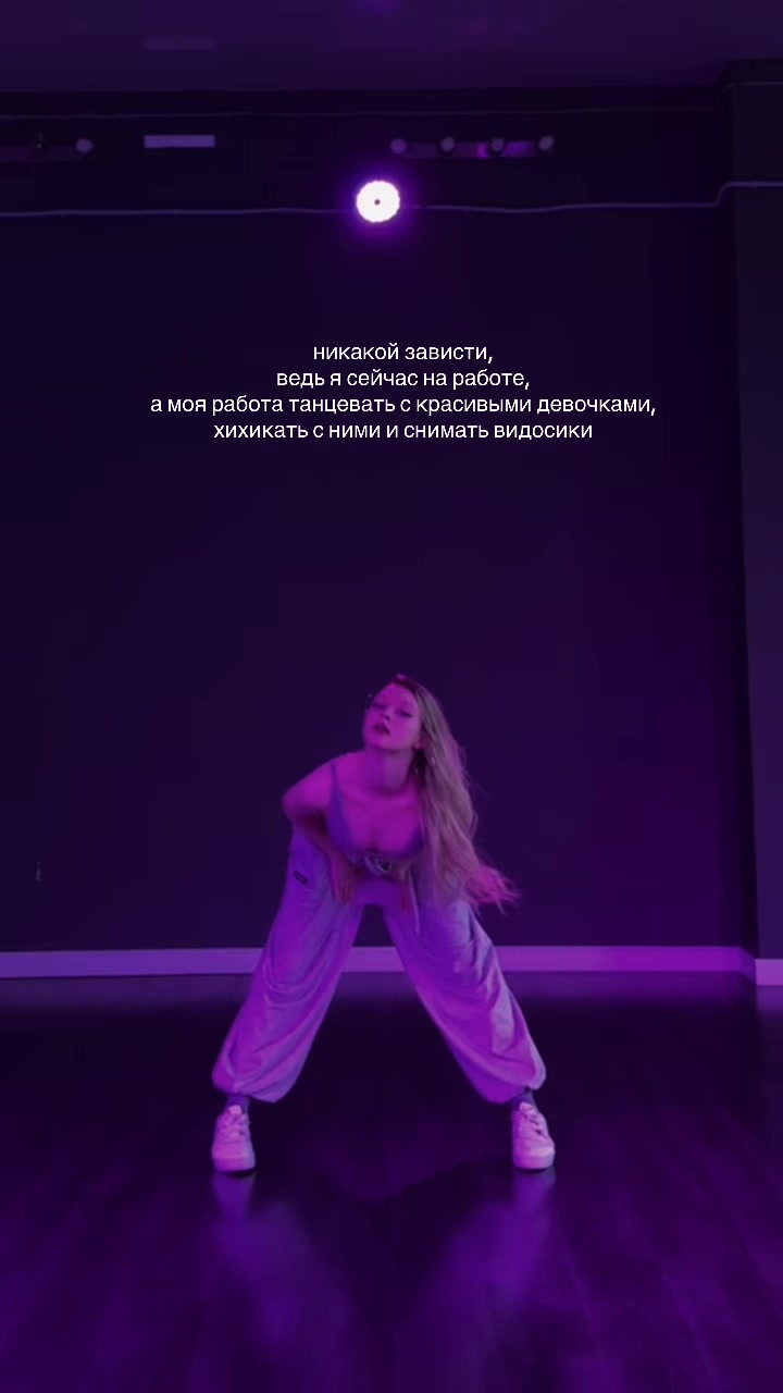 @МАША | ТАНЦЫ | СПБ