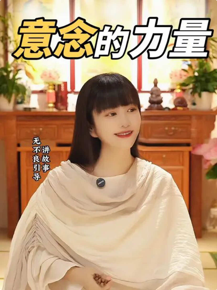 @禅语妙音🙏