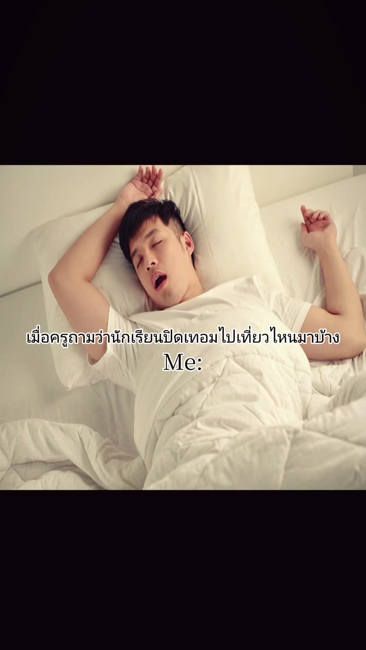 @เธรด ทุกอย่าง.