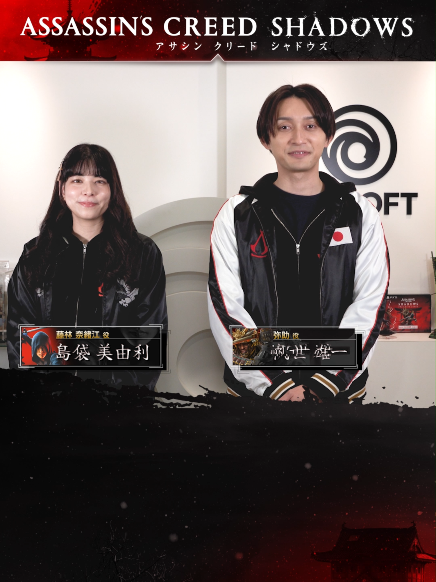 @Ubisoft Japan