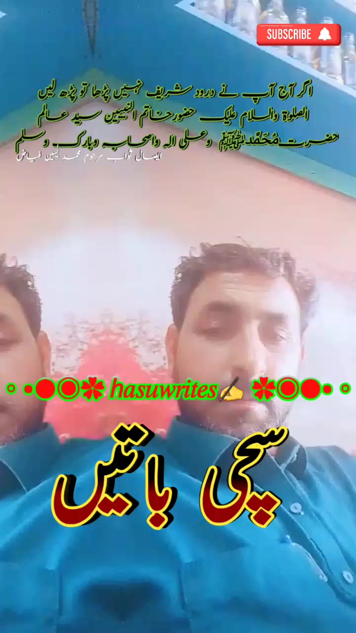 @M,Arshad kashmiri