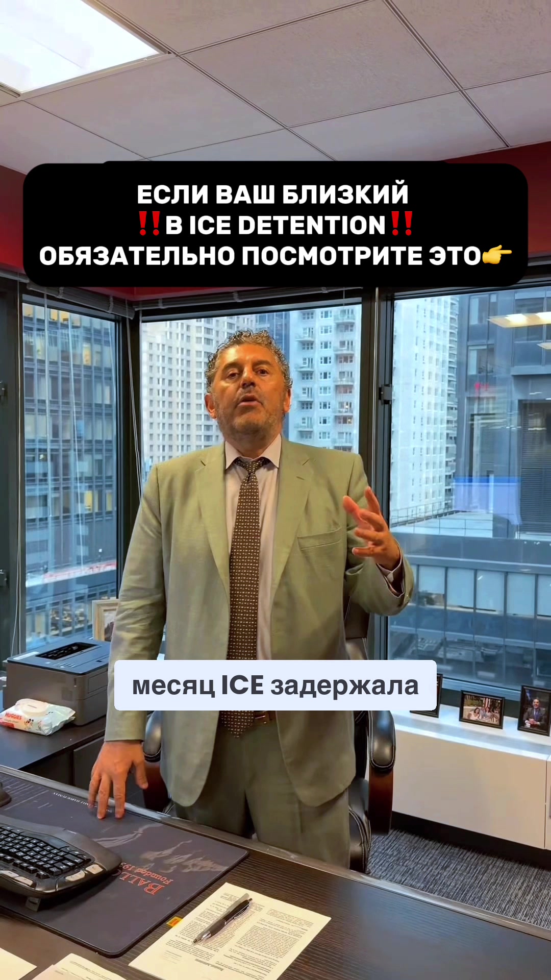 @vano_lawyer