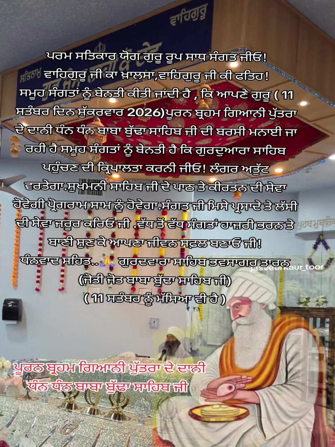 @jasveer