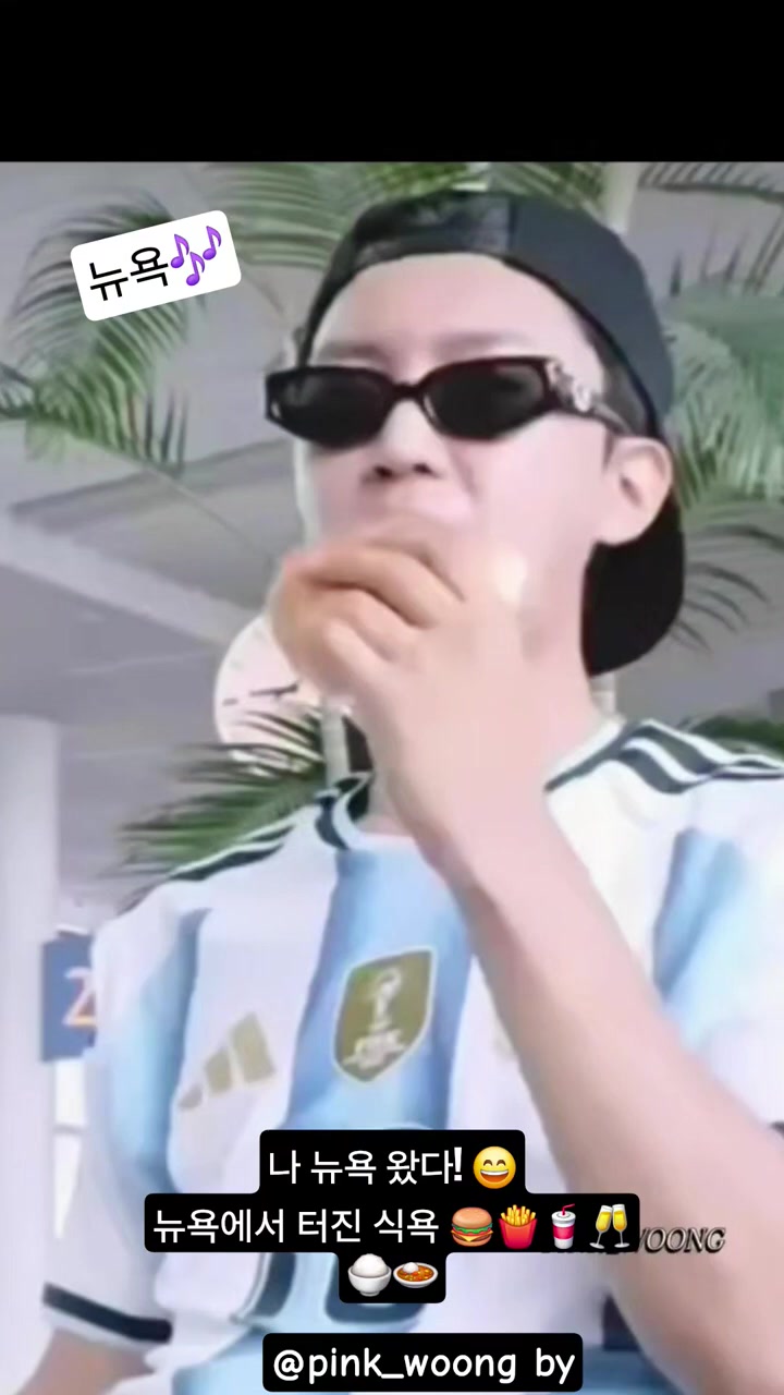 @suk