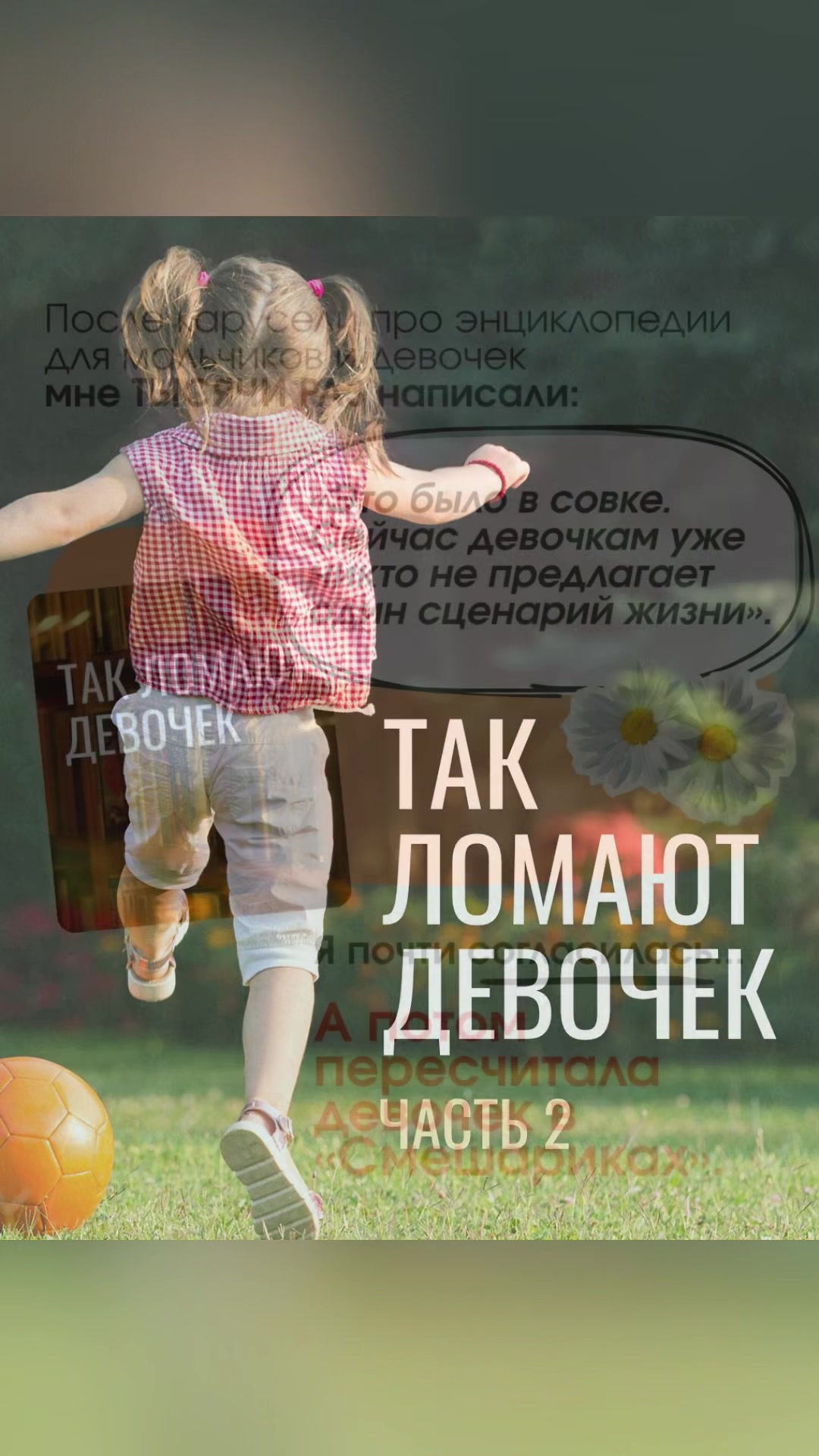 @Лина