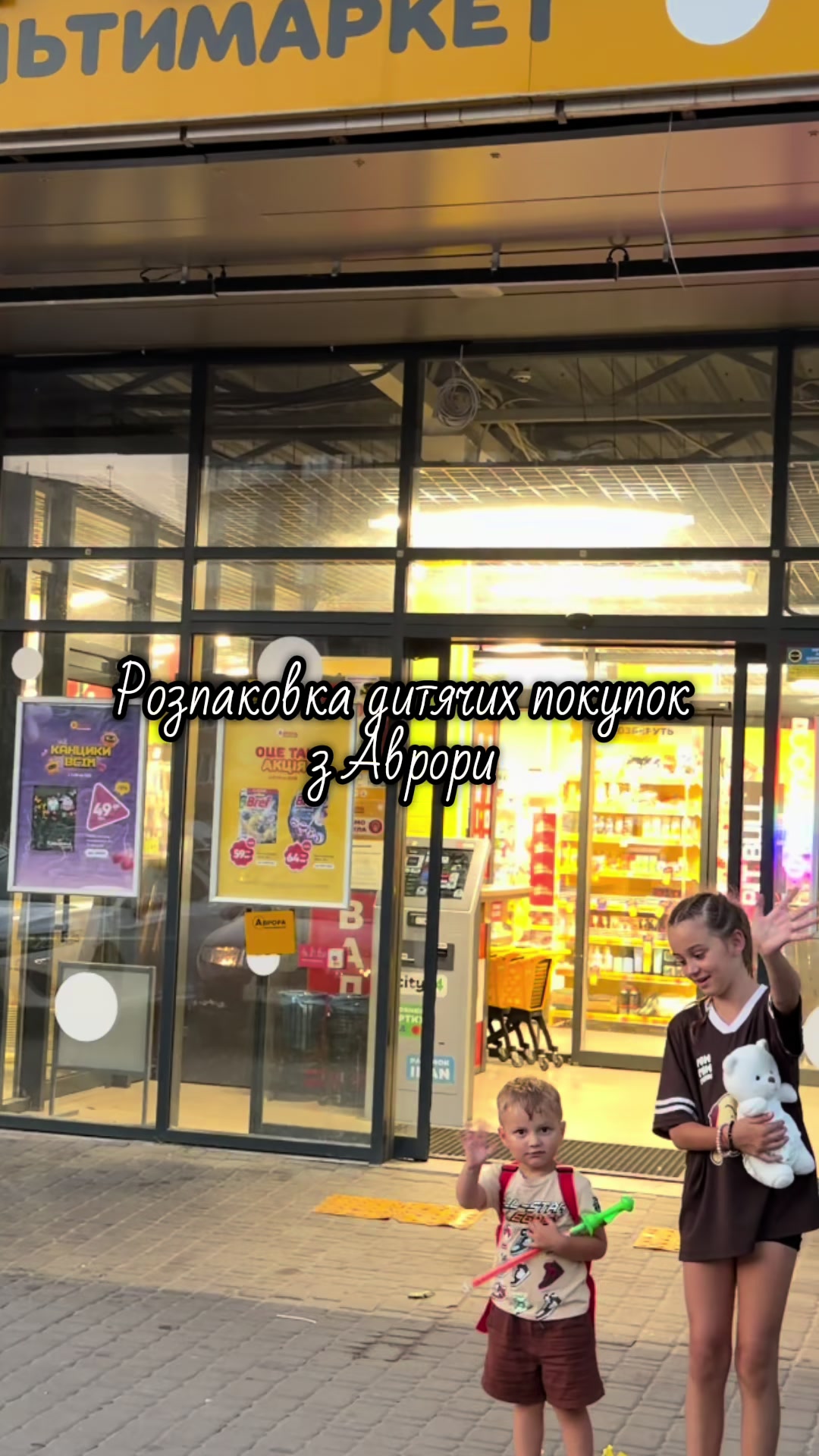 @Саша в квадраті 🧑🧒 UGC