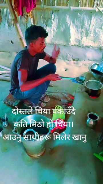 @SHIVJI BAITHA