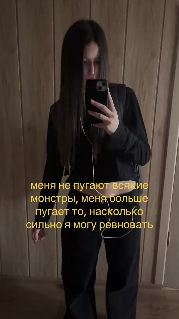 @викеева🙇🏻♀️