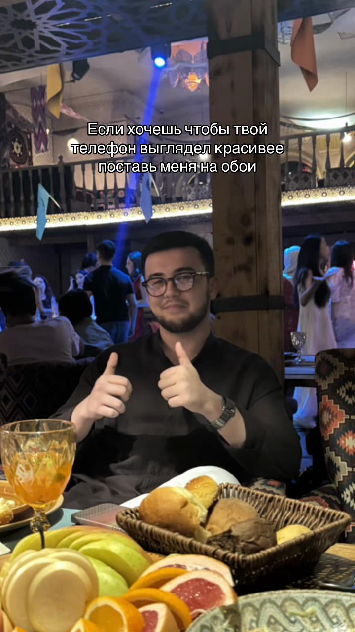 @с вами Умар