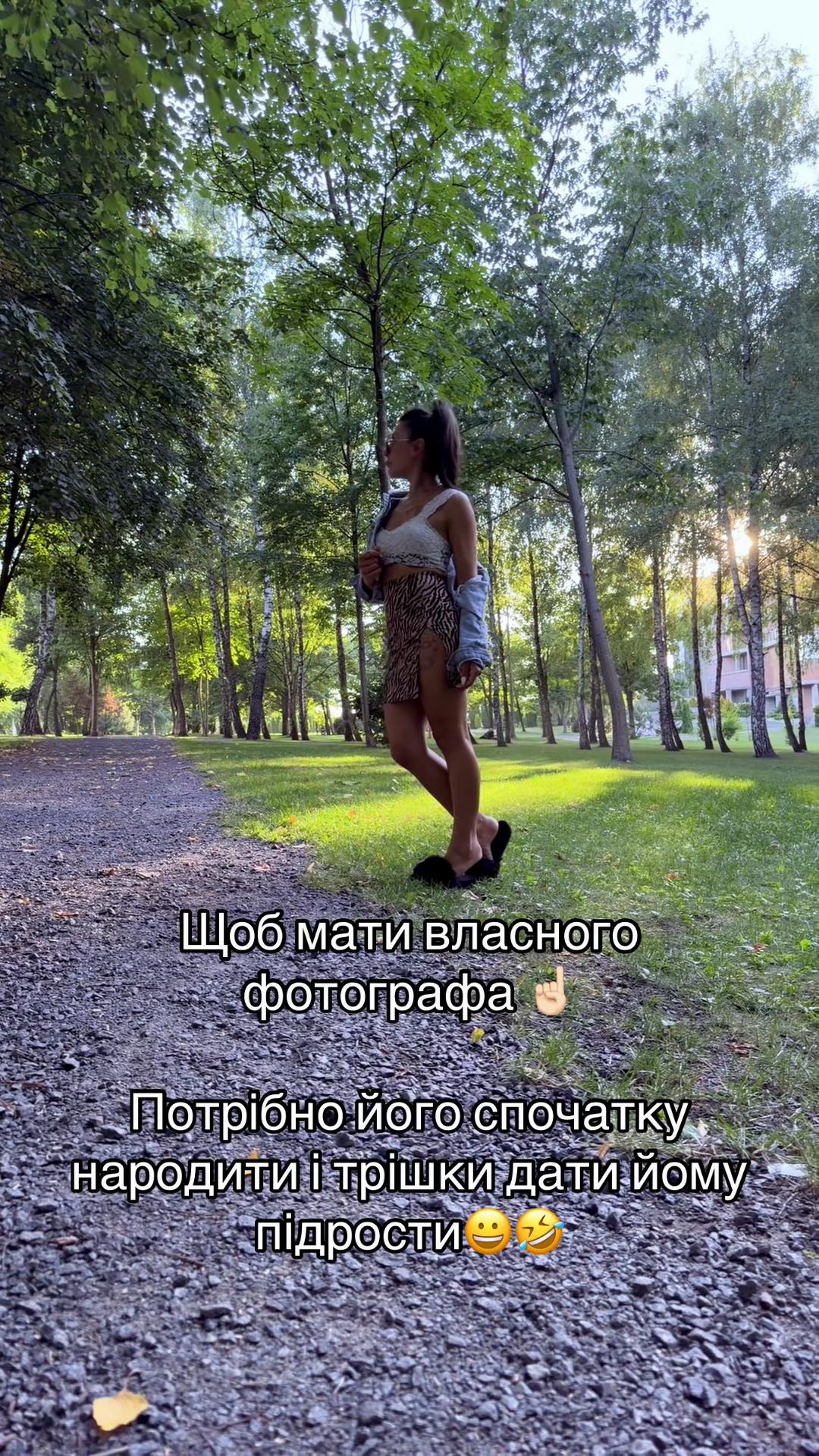 @Оля МмМиколаєвська
