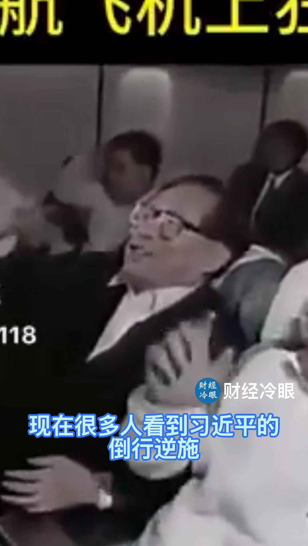 @caijinglengyan