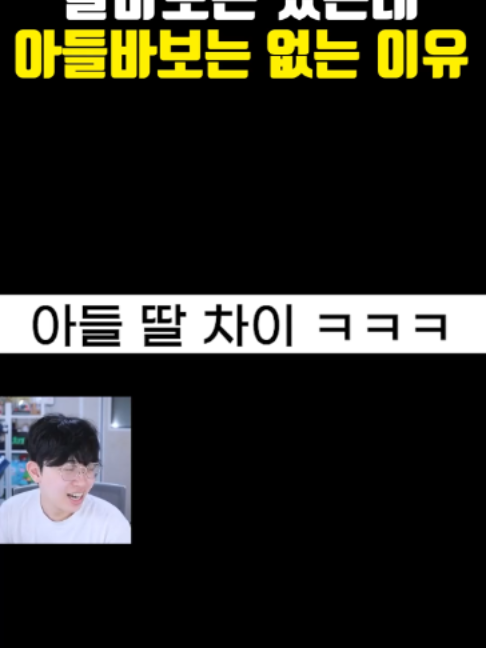 @주둥이방송