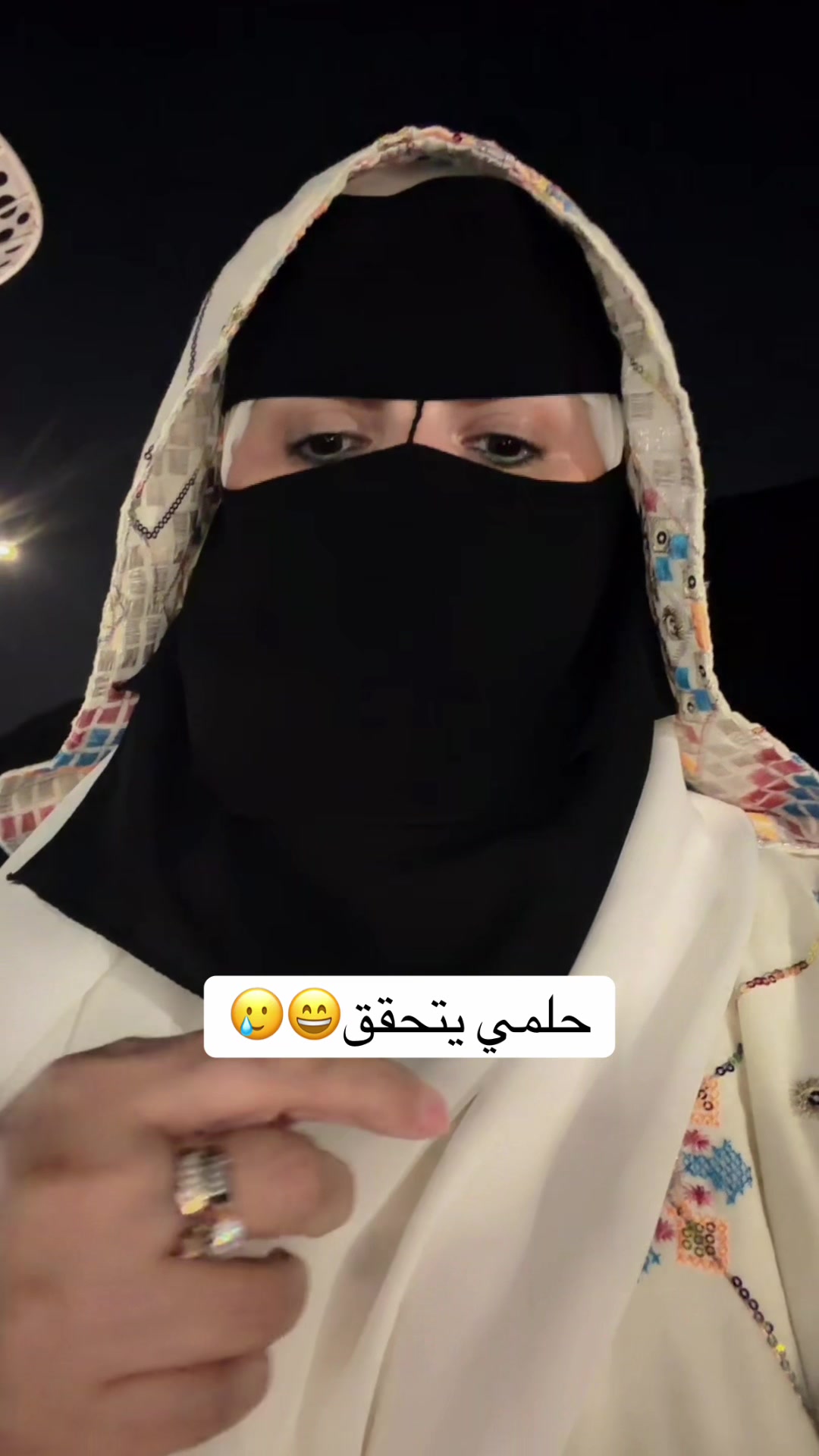 @عائشة الحربي  يوشا
