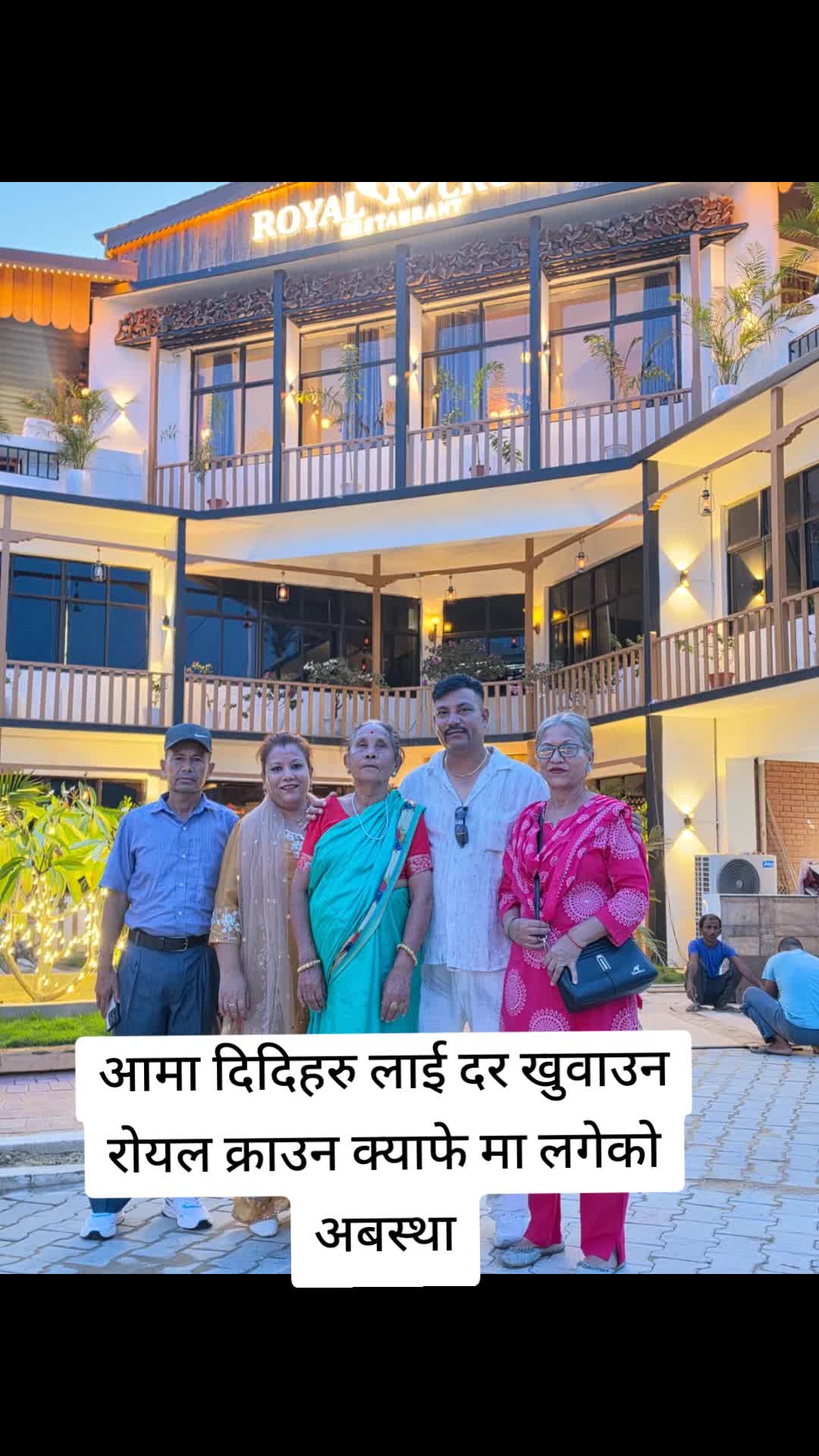 @अभागी कान्छो