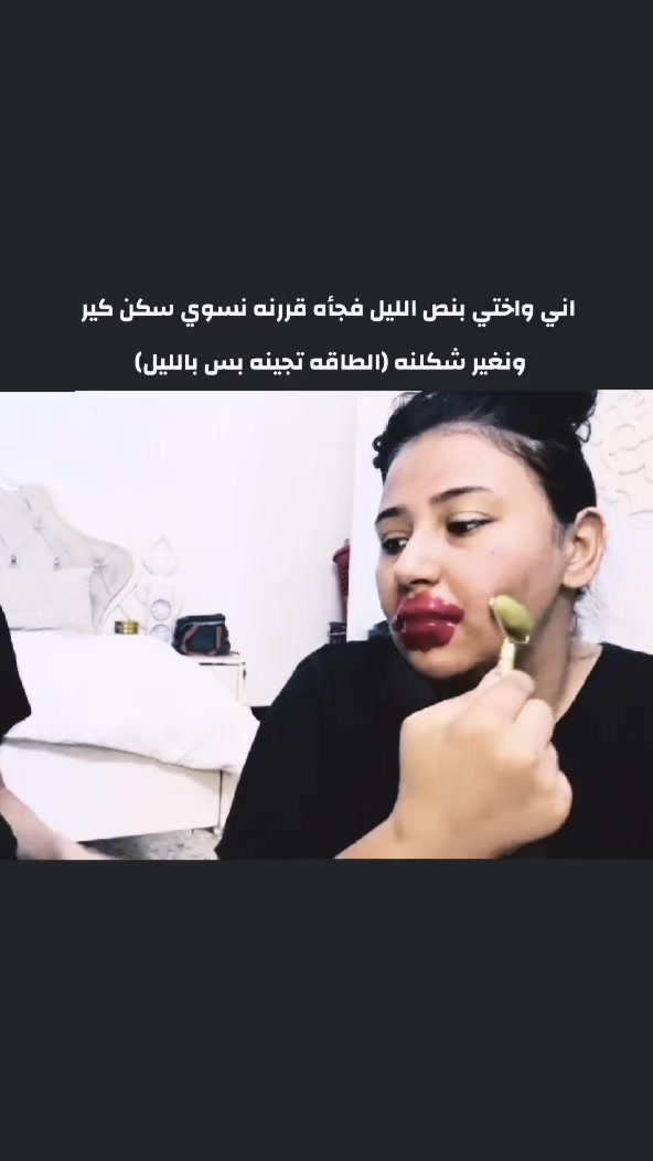 @الما كعد حظها
