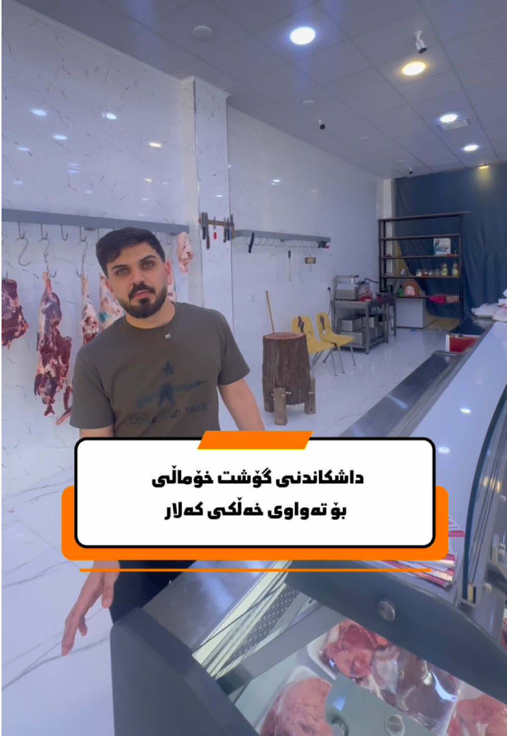 @کـەلار دڵــی گــەرمــیــان