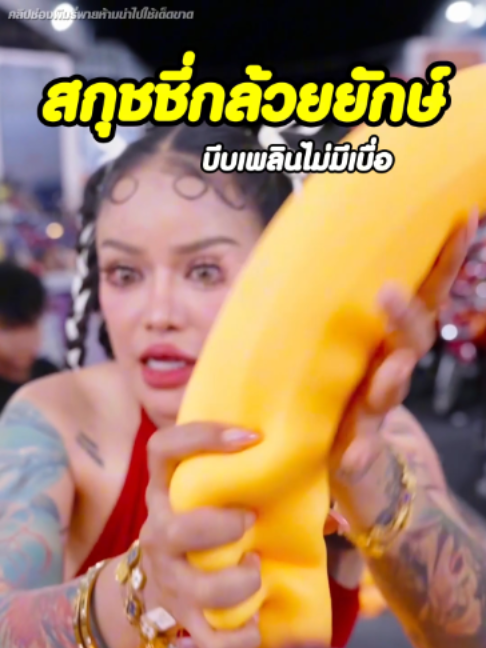 @พิมรี่พายขายทุกอย่าง