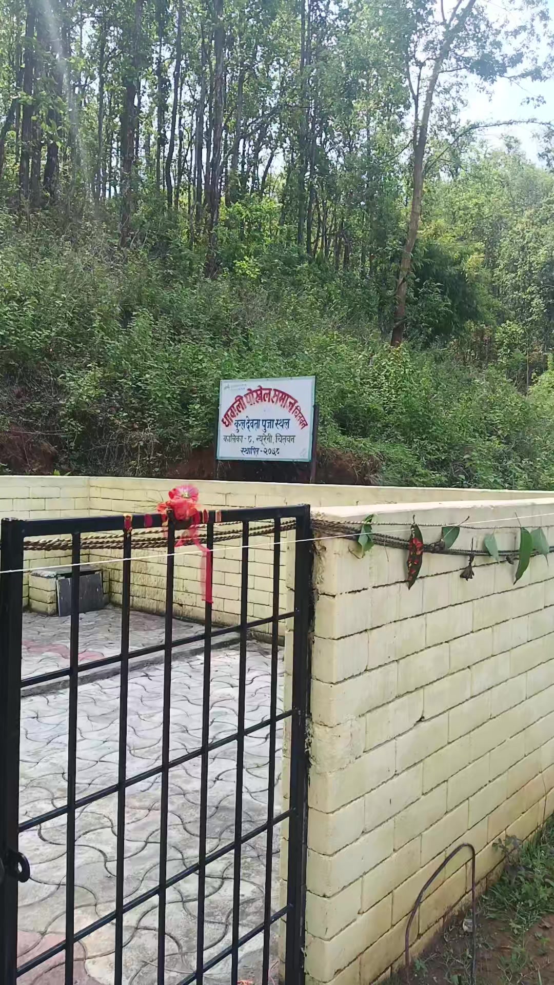 @Sarita Pokharel