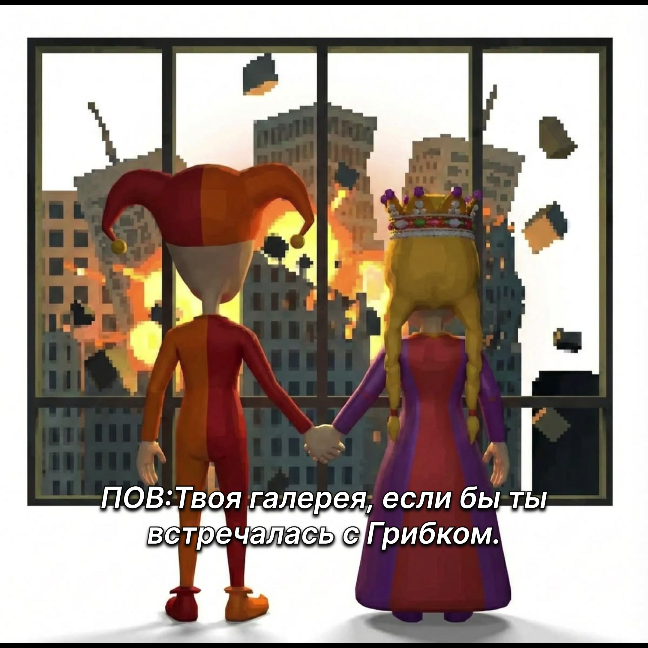 @#1 хейтер Рейнисент