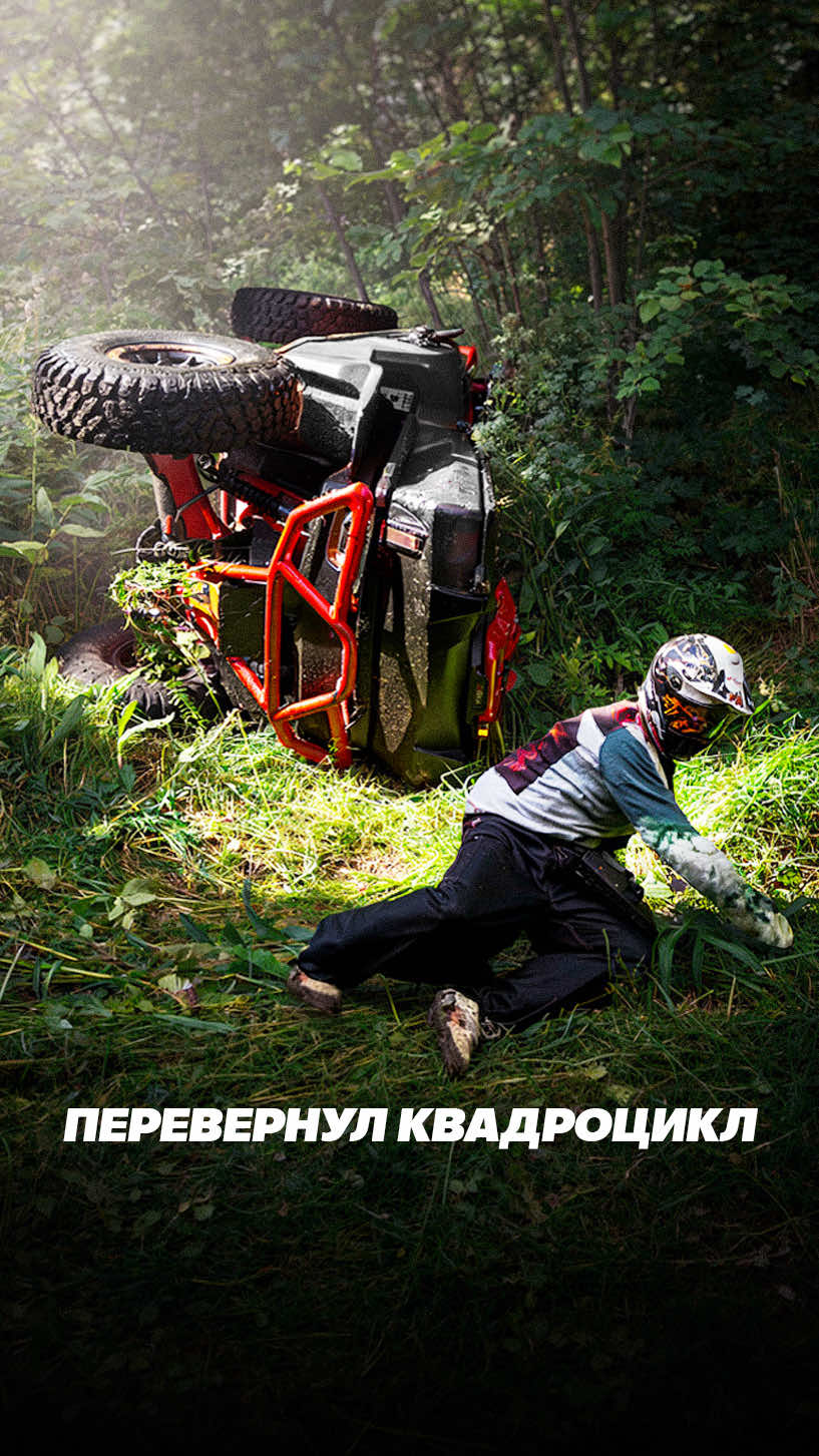 @тгк kvadrotexnikaru
