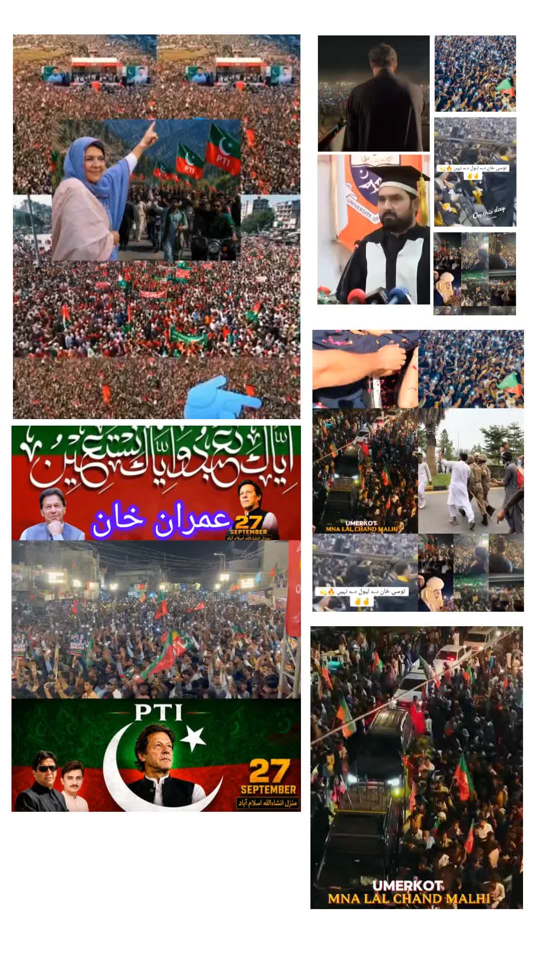 @king of Pakistan