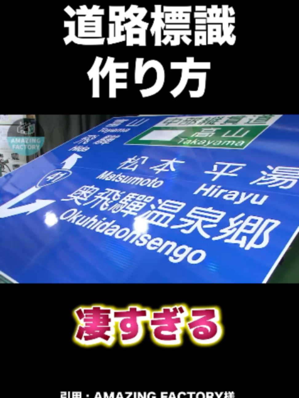 @建設豆知識