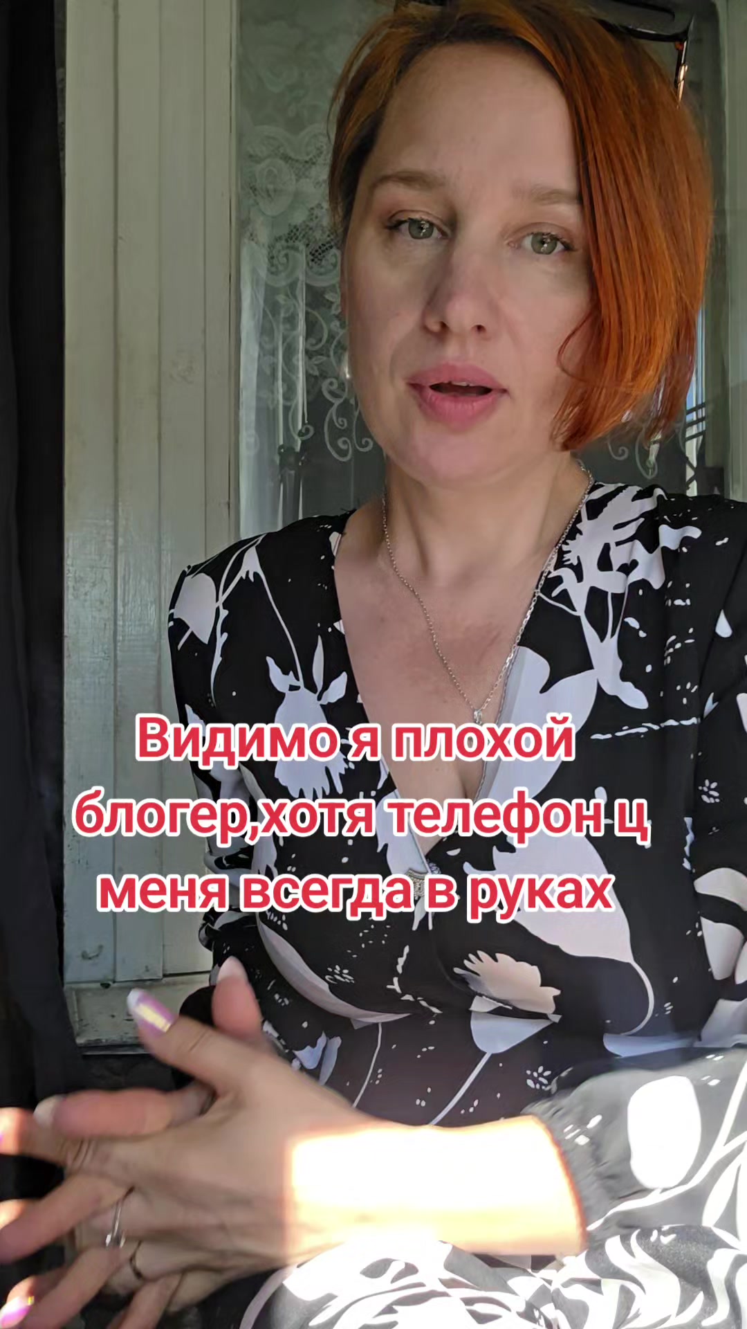 @Тётя Наташа в гостевом браке))