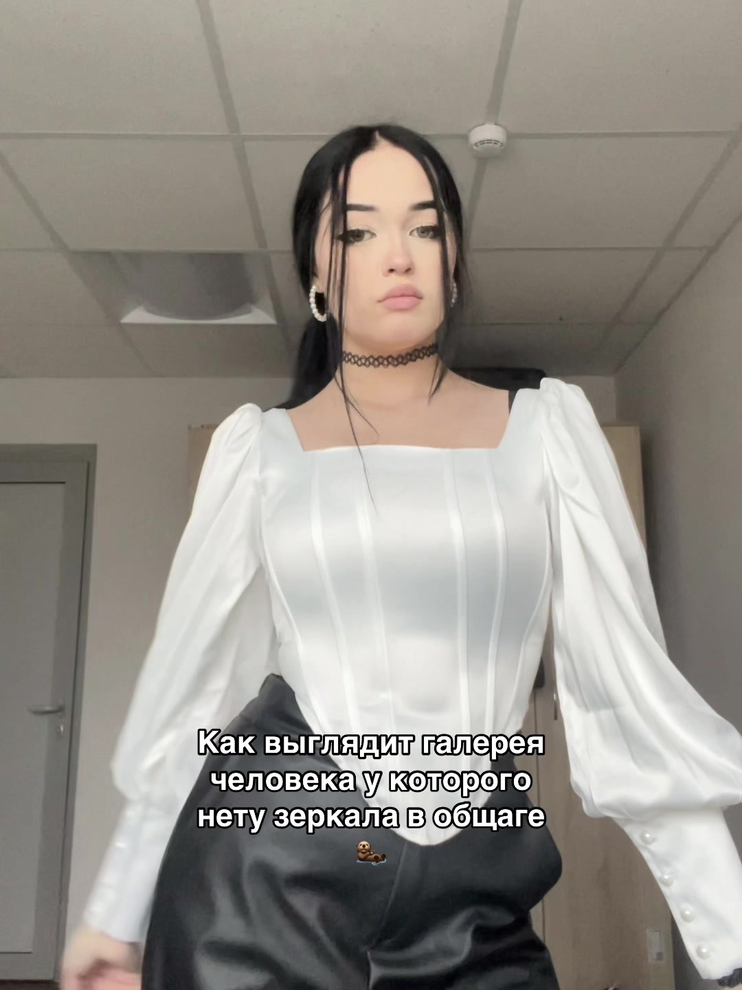 @отстань