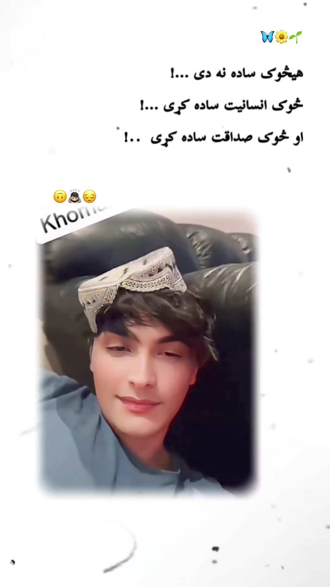 @TANDAR انجانب