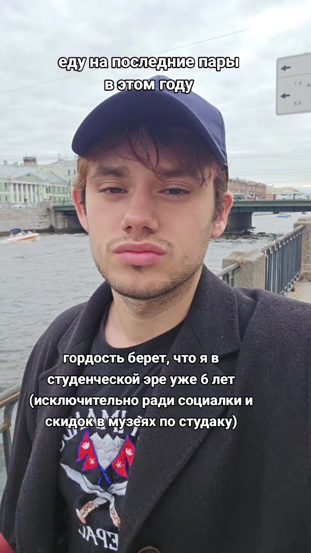 @пассионарный толчок