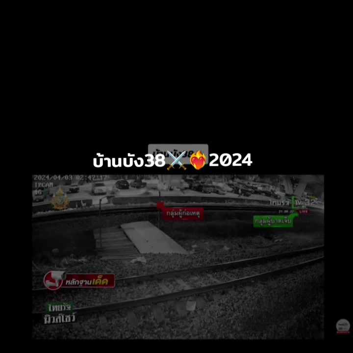 @Ban Bang38😘❤️🔥
