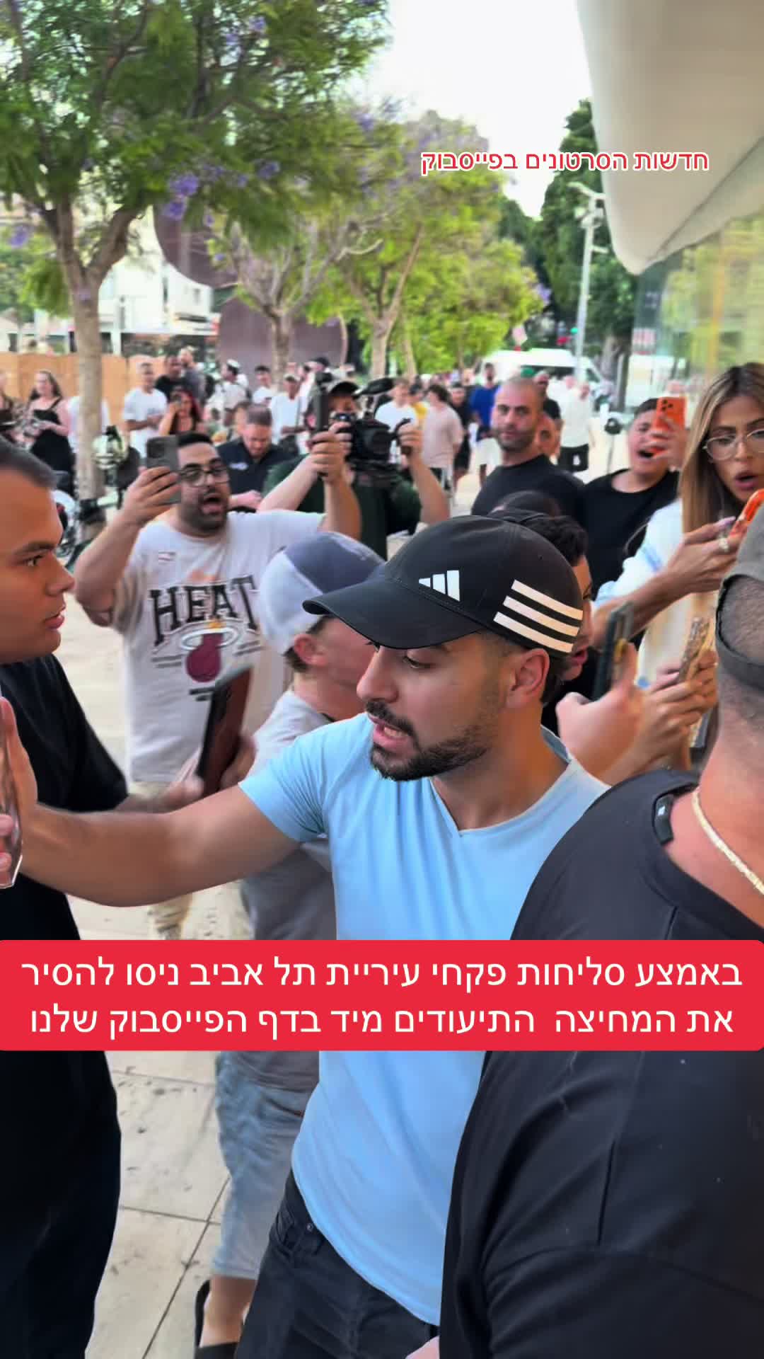 @חדשות הסרטונים הרשמי
