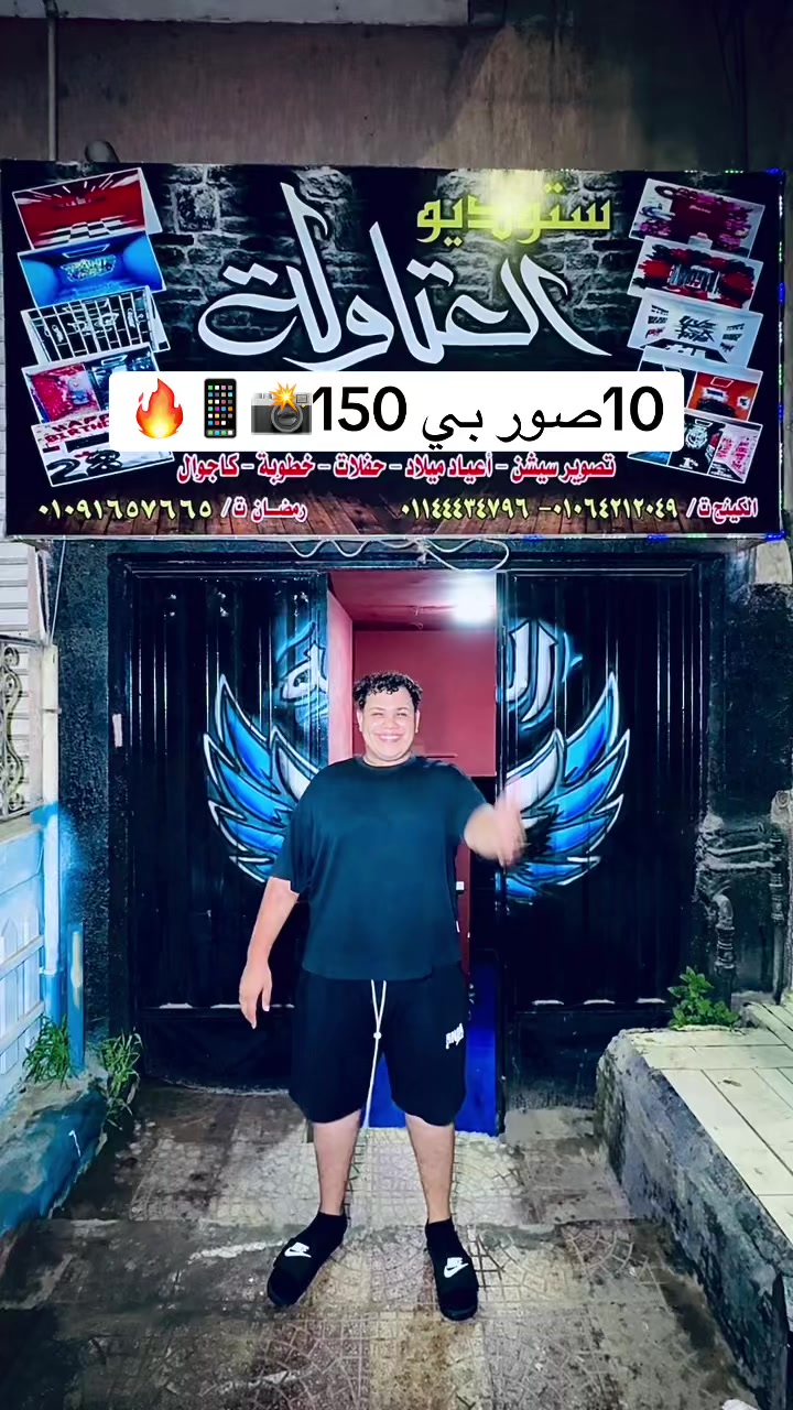 @كينج القناطر 📱📸🔥