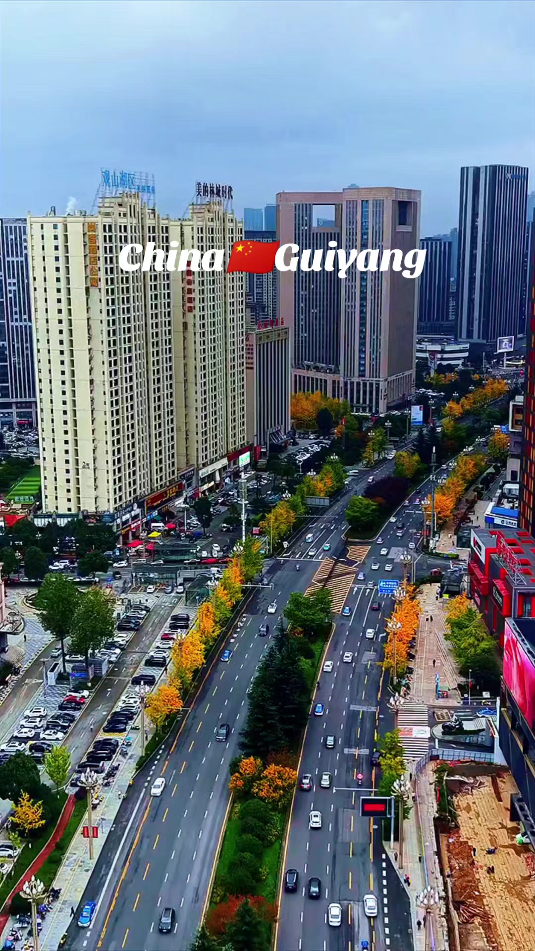 @中国旅游🇨🇳