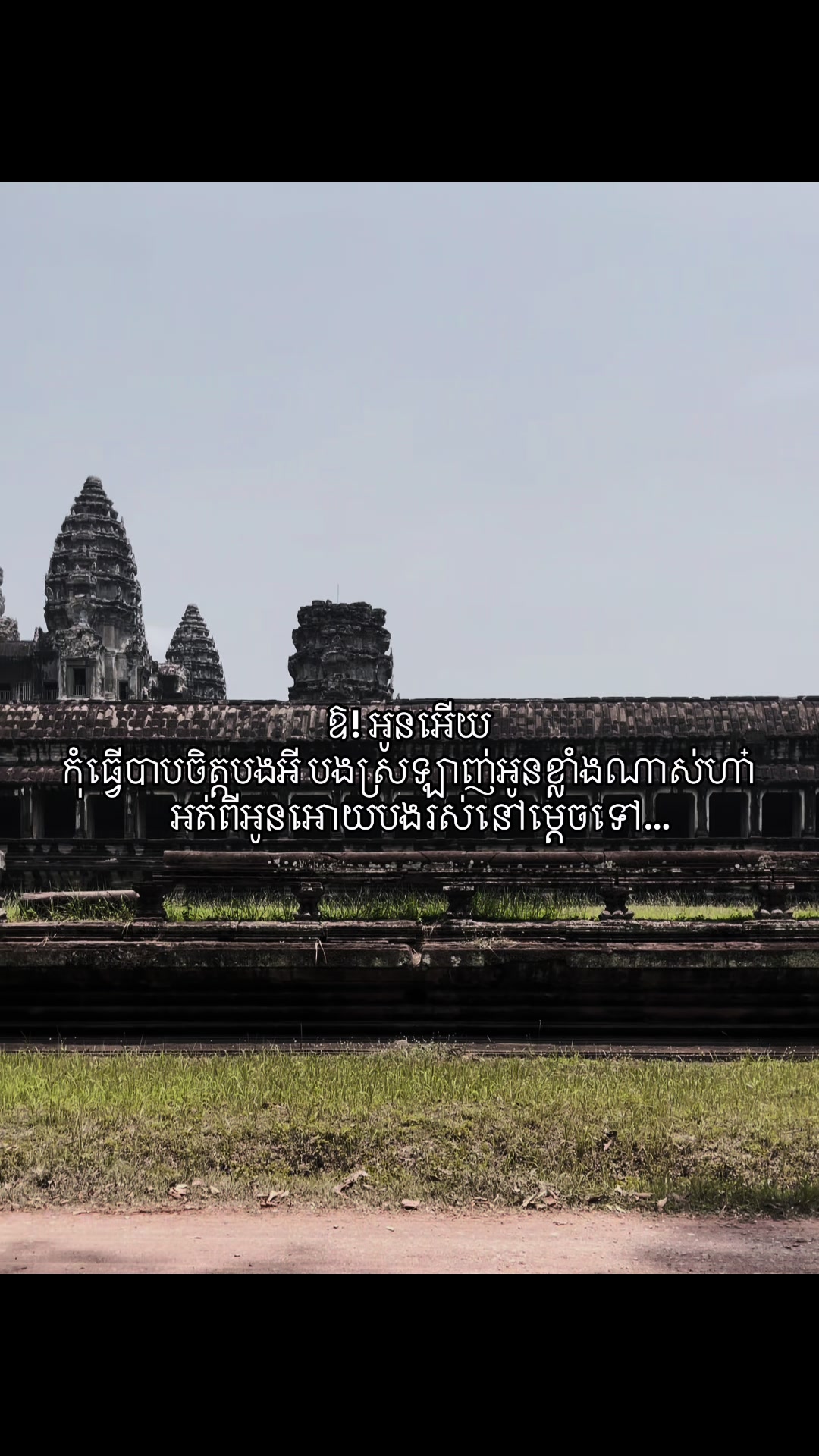 @Piseth | ពិសិដ្ឋ