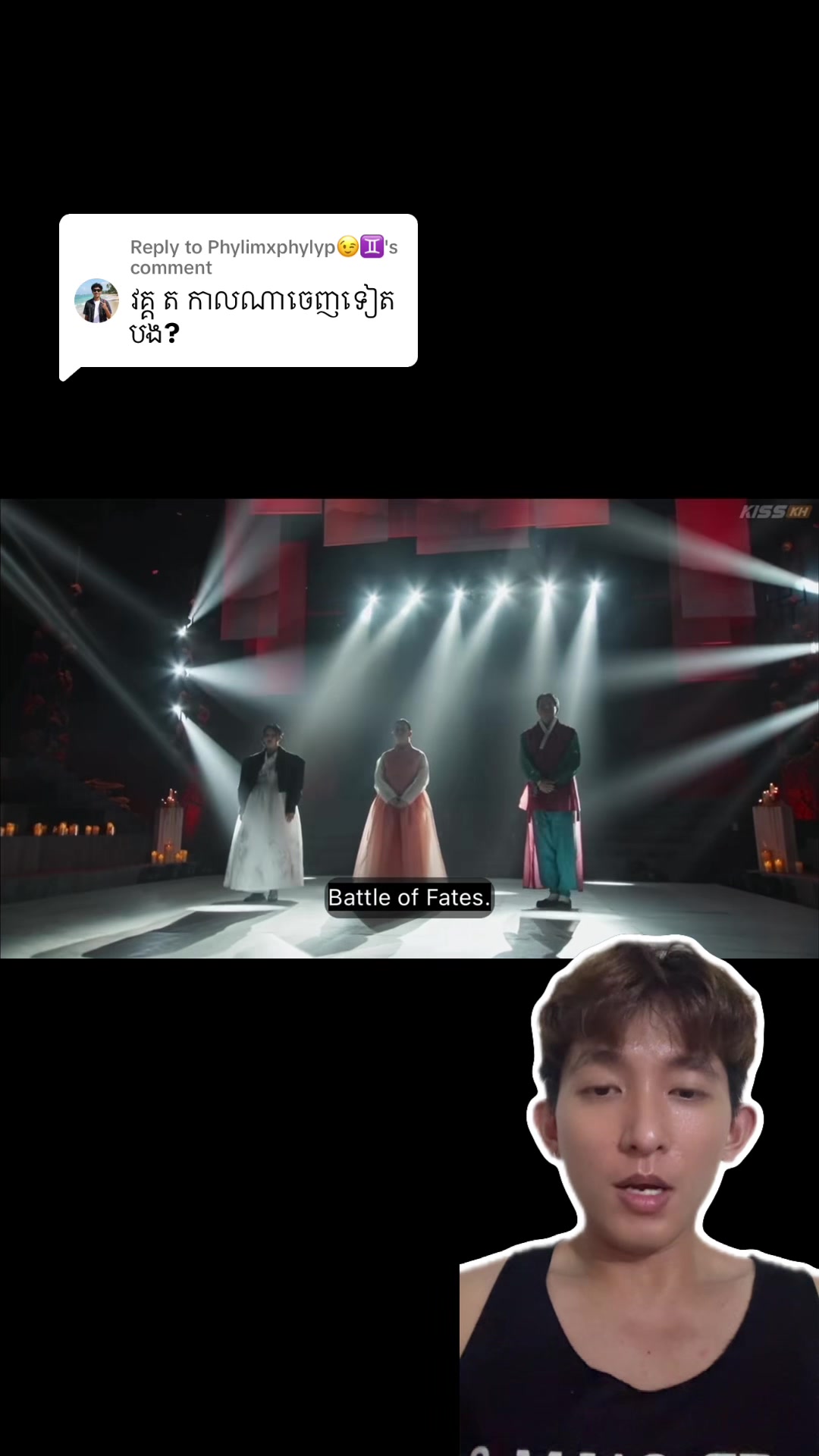 @Jong Review