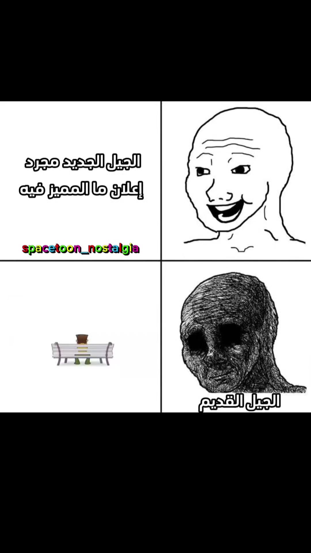 @شباب المستقبل