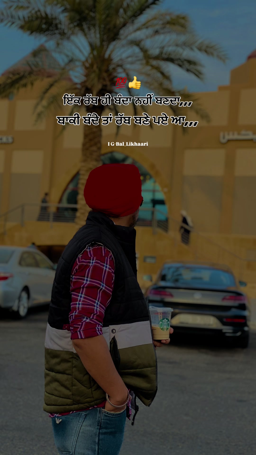 @ਬੱਲ_ਹੁਣੀ5911⚠️