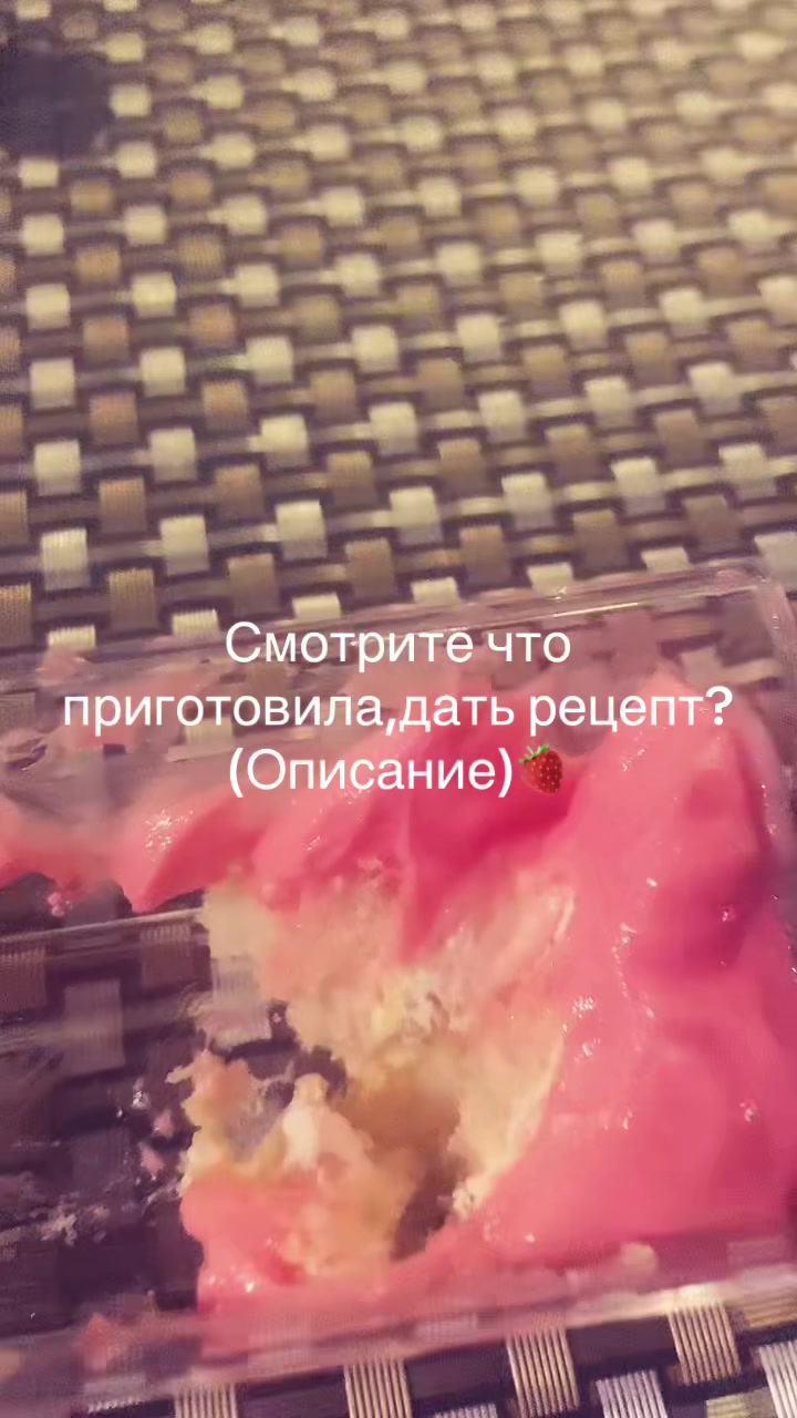 @Лизок🤩🌈🏳️🌈💛