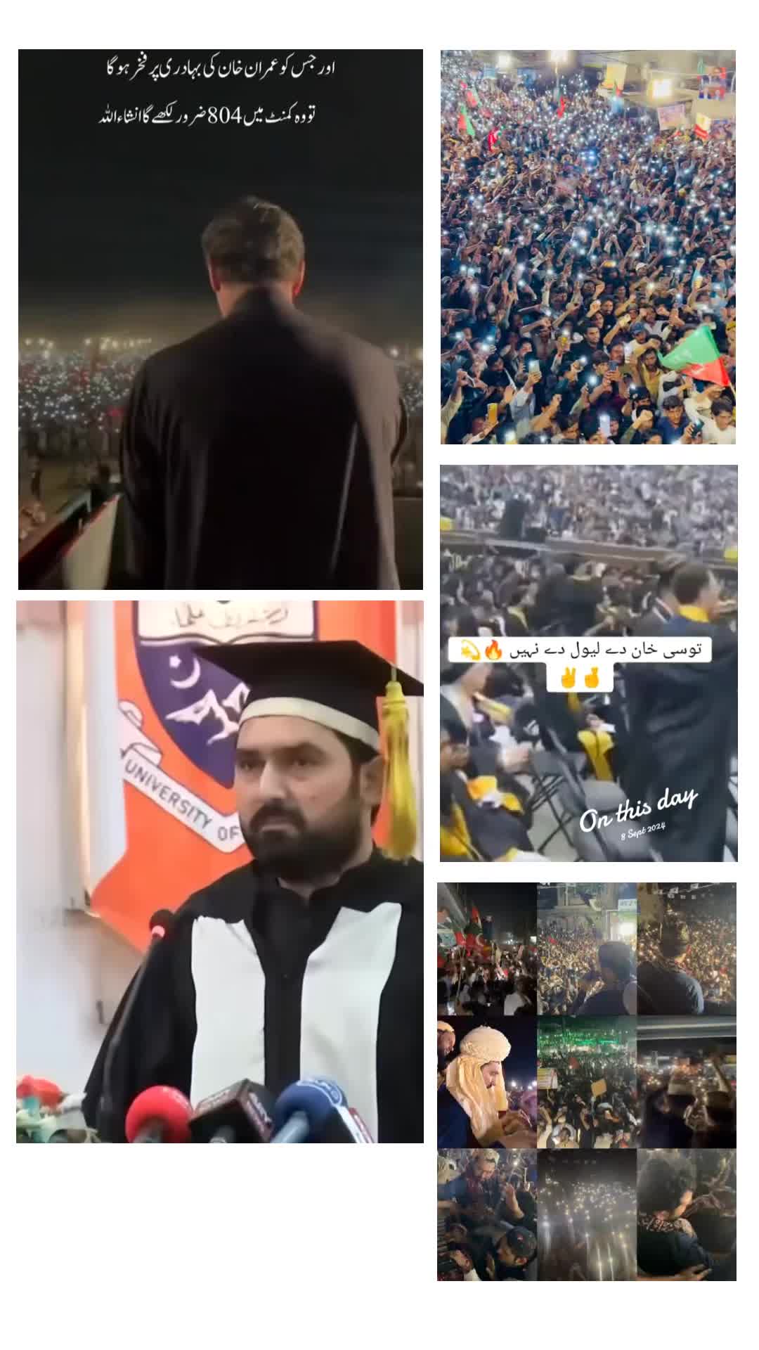 @king of Pakistan
