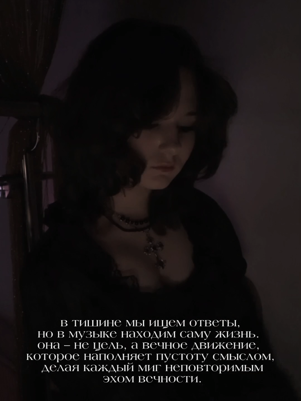 @анечос