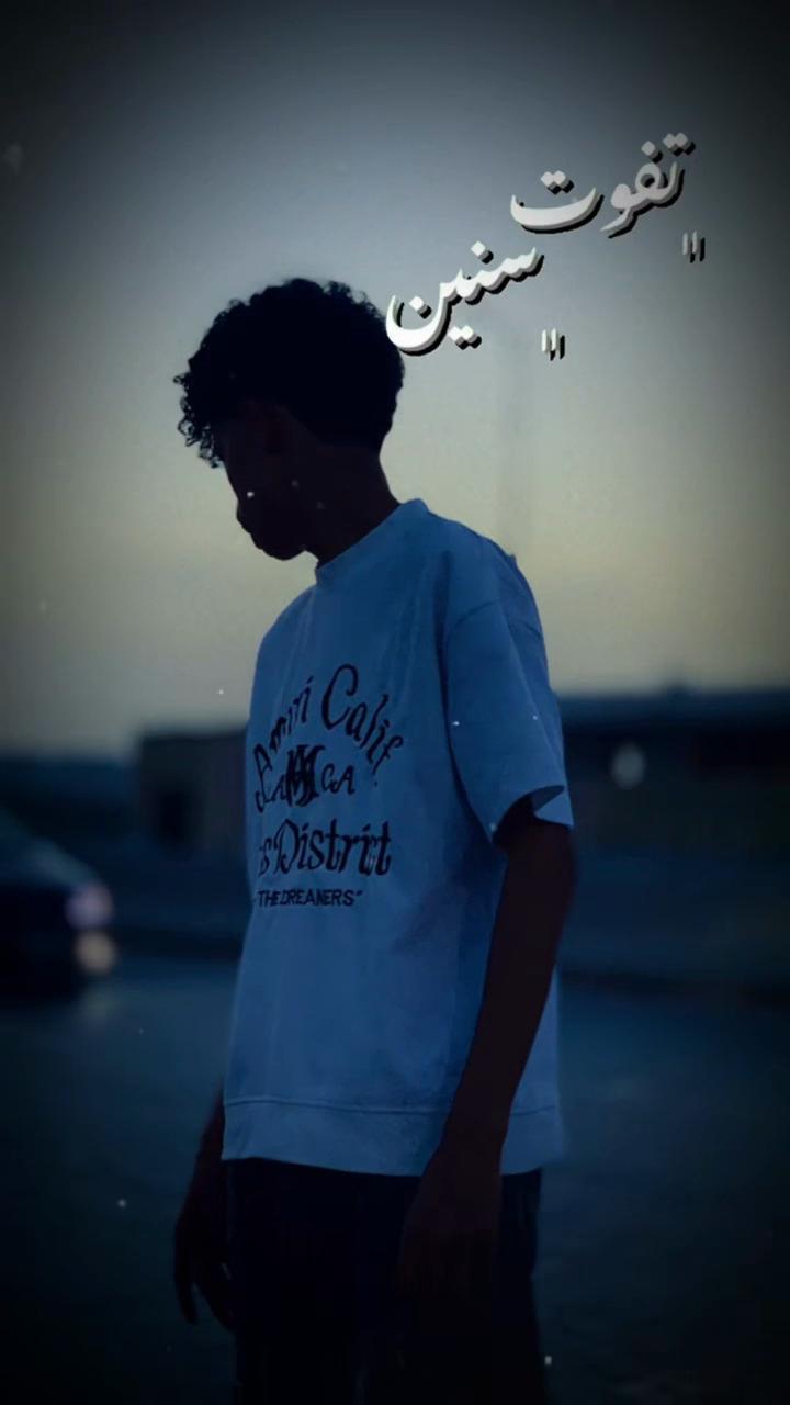 @﮼حمودي                      🤴
