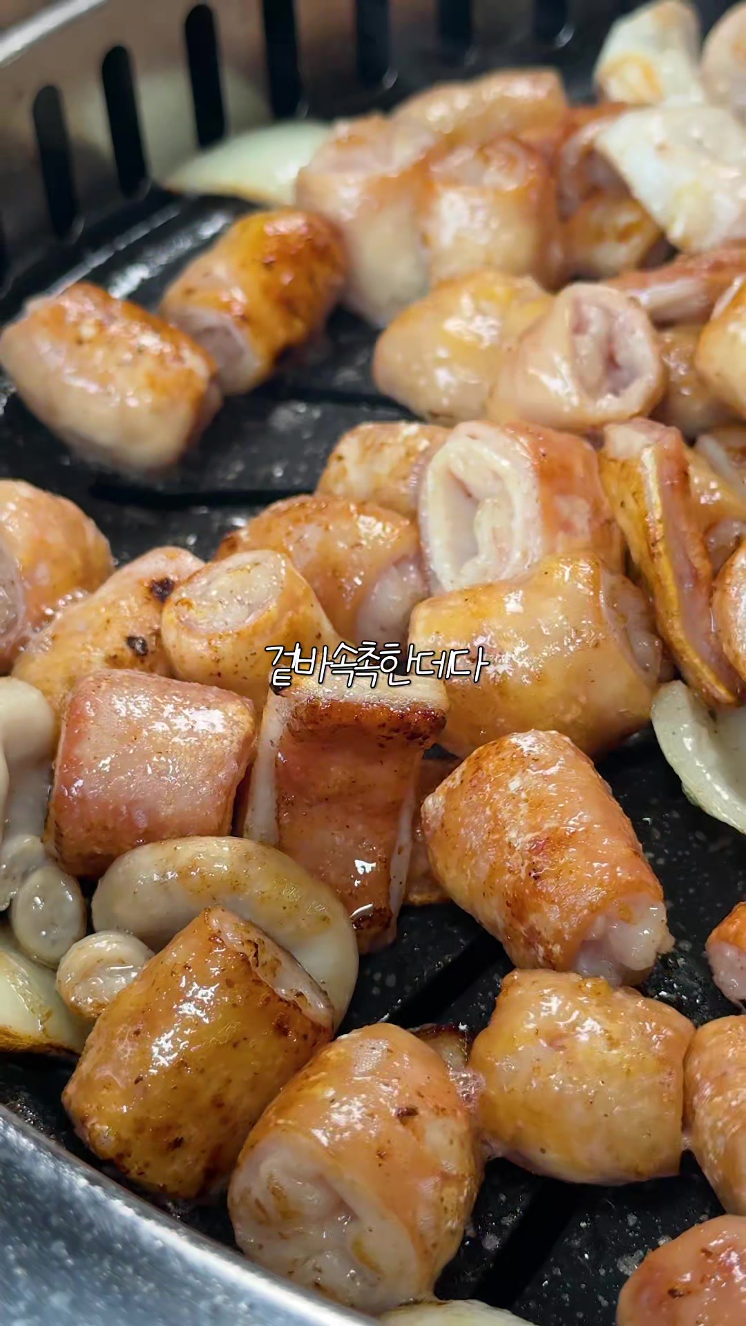 @맛플렉스