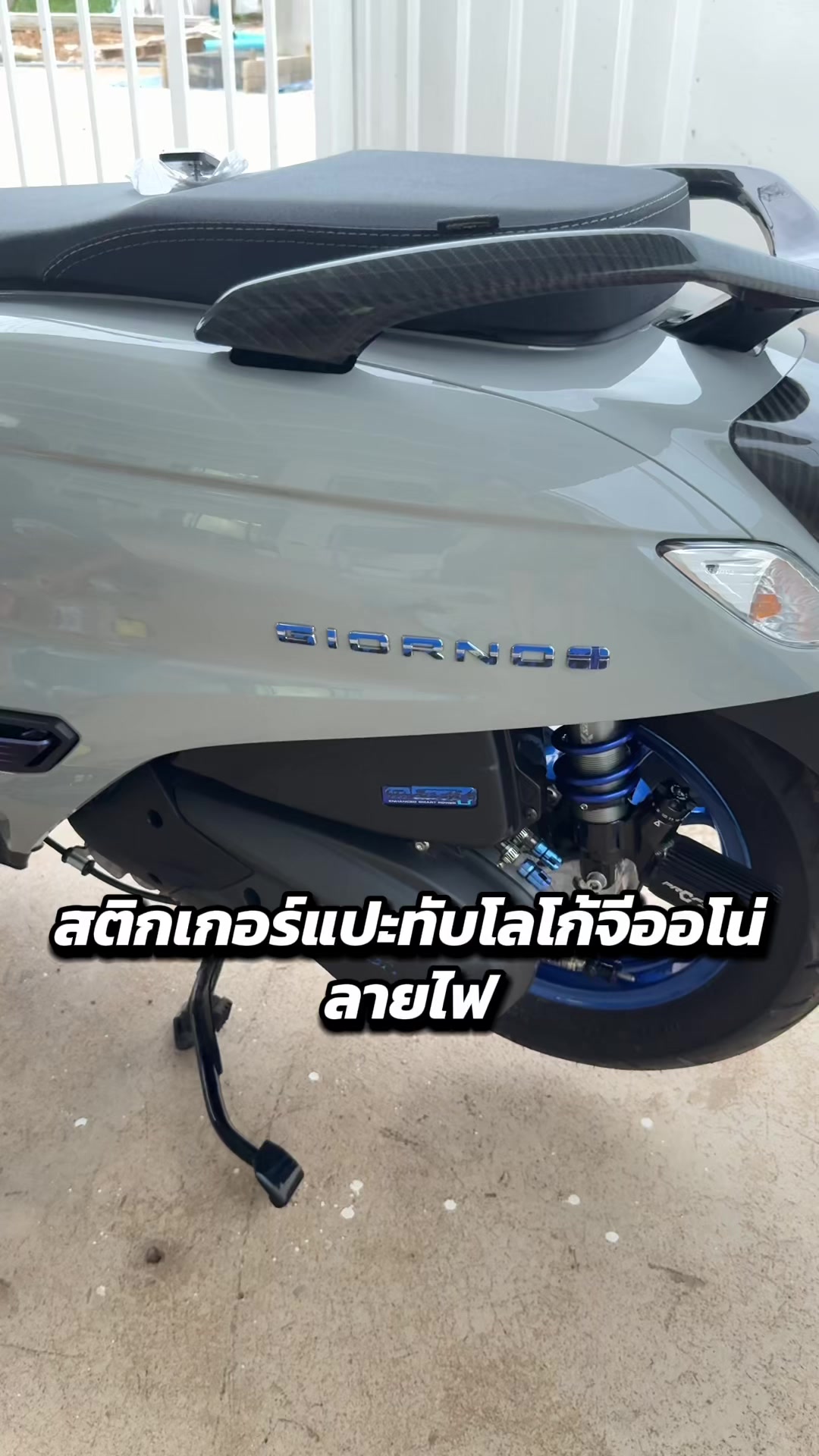 @มุกมิก แจกพิกัด🧺🛒