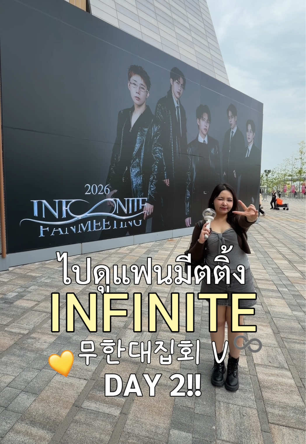 @มิลค์คึ 밀크