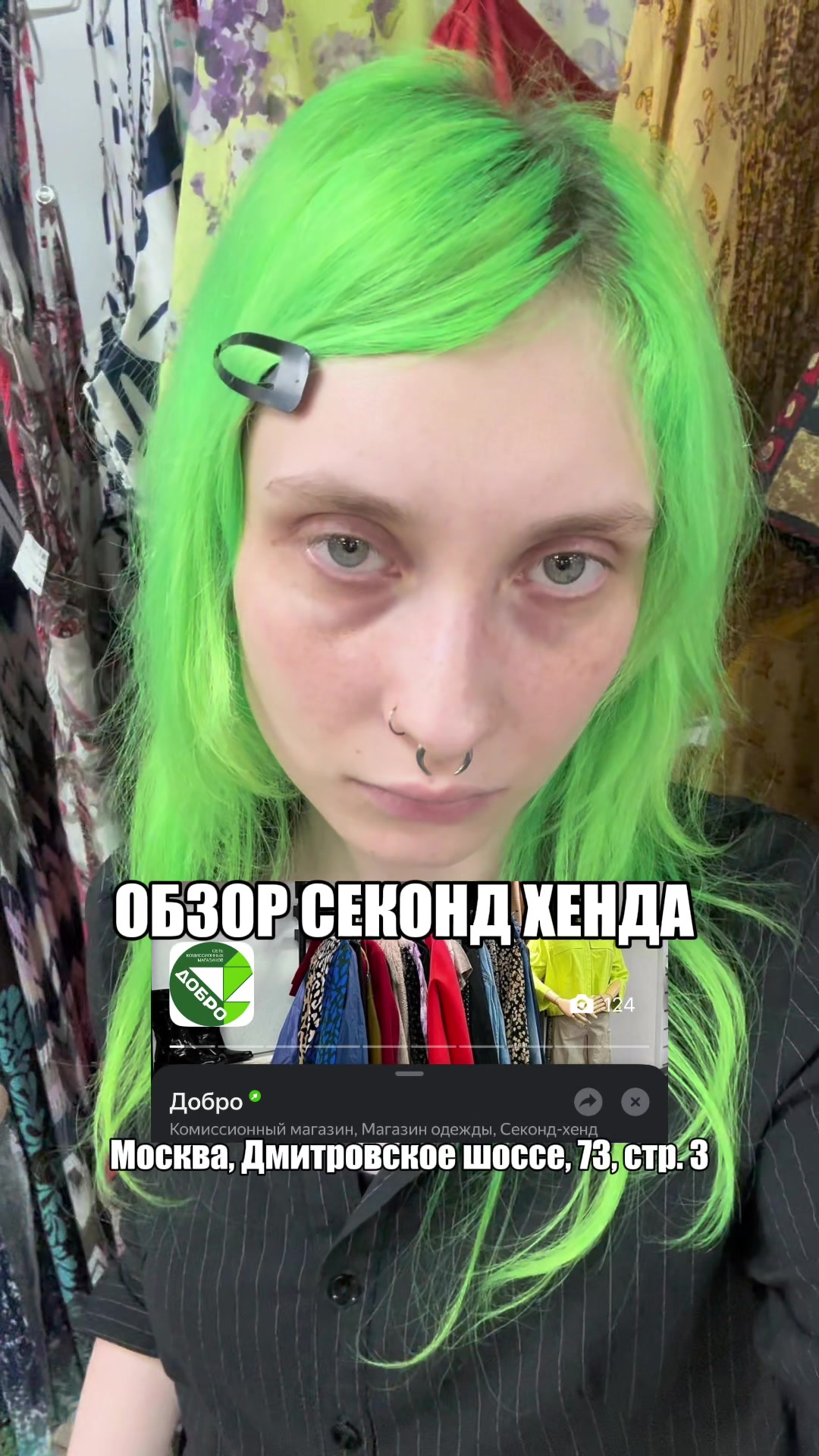 @тгк Вик (q2wew2q)💥