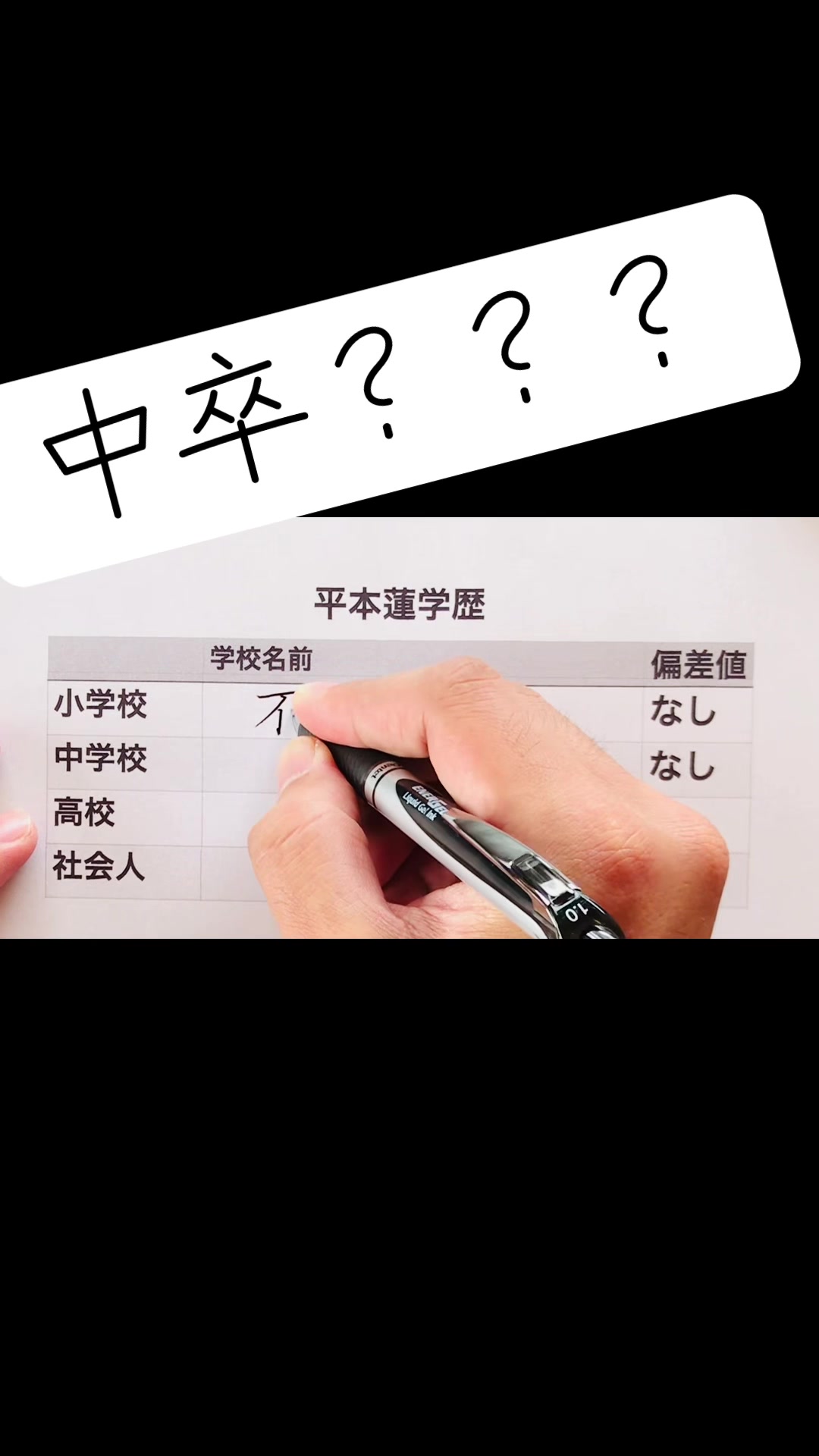 @書道家 煩悩
