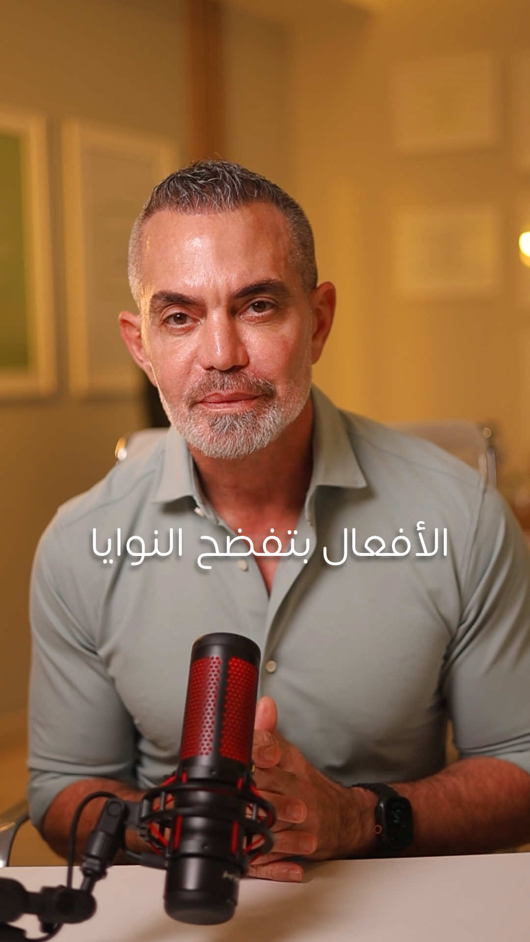 @Dr Maysar Sarieddine