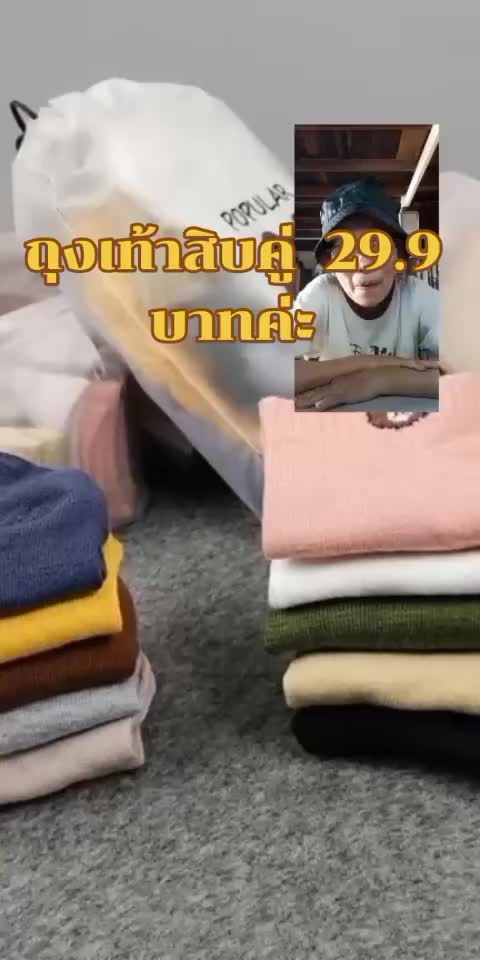 @หญิงบะห์แสนสวย