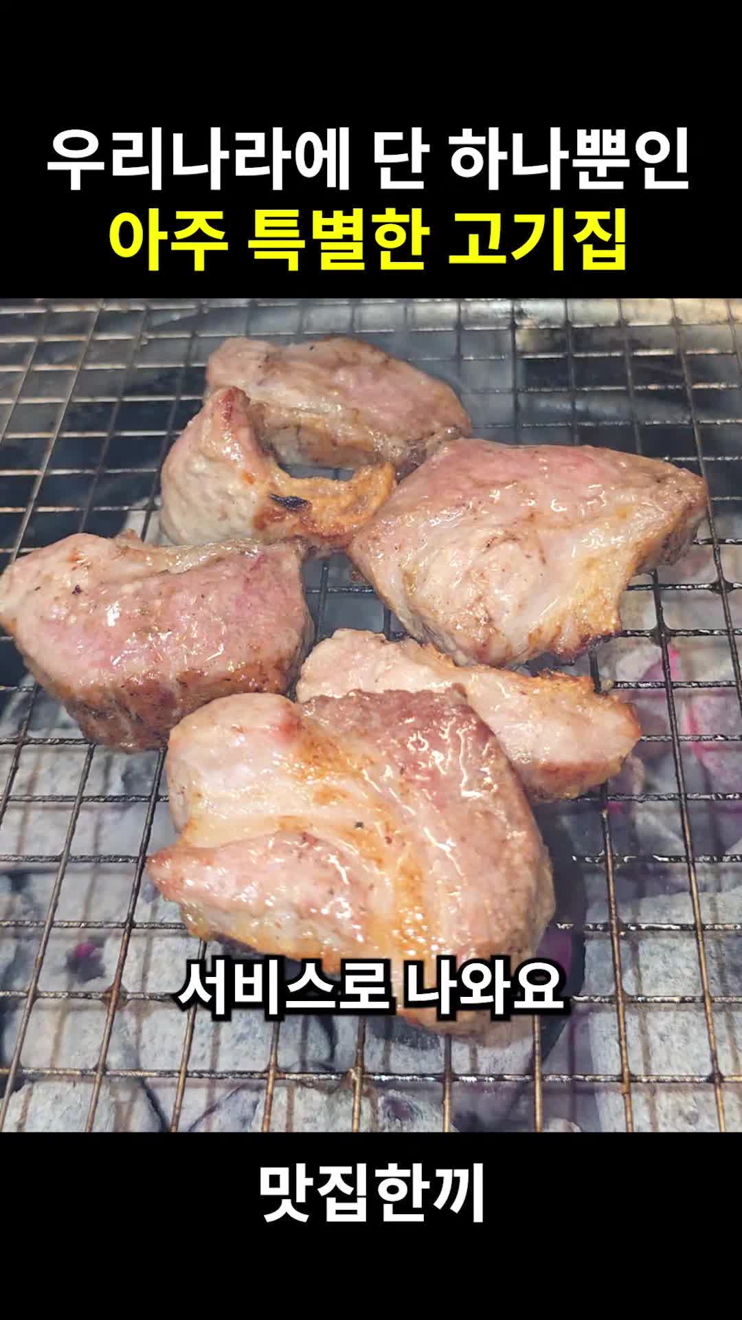 @맛집한끼